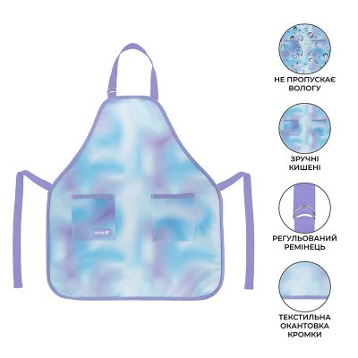 Фартук для творчества Kite Education Teens 526 Tie Dye з нарукавниками (K25-526-1) | Зображення 1