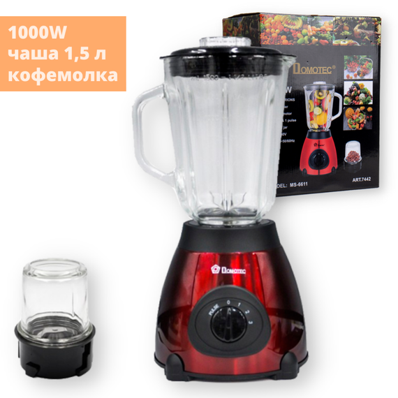 Блендер измельчитель стационарный чаша 1,5 л + кофемолка Domotec MS-6611 красный 1000W (MS-6611_831)
