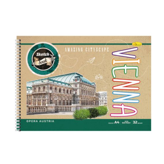 Скетчбук "Крафт" СБК-А4-32 А4, 32 аркуша Vienna