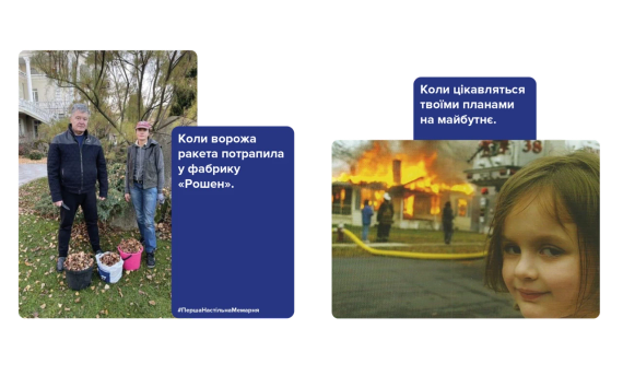 Настільна гра Перша настільна мемарня (Мемологія) | Зображення 1