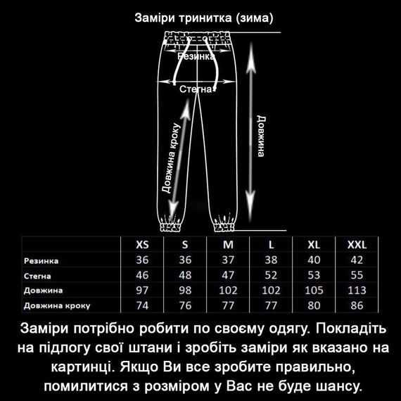 Зимовий костюм на флісі колір графіт | Зображення 3