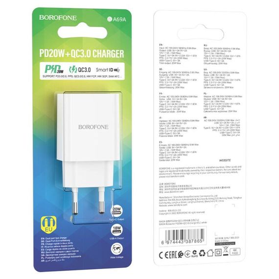 Мережевий зарядний пристрій BOROFONE BA69A Resource PD20W+QC3.0 charger White | Зображення 5