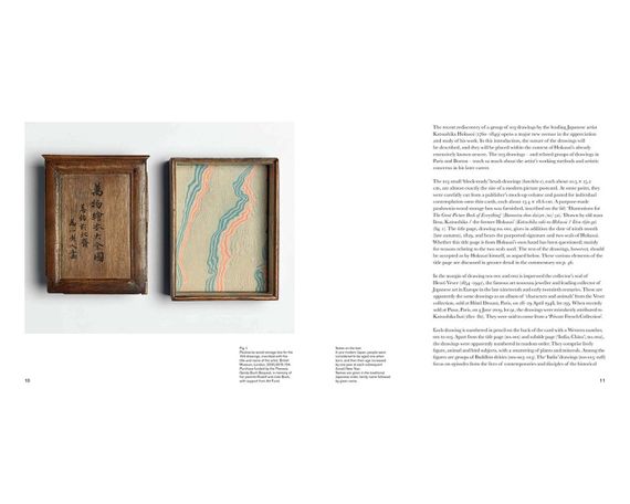 Книга робіт японський художник Кацусіка Хокусай. Hokusai: The Great Picture Book of Everything книги про мистецтво | Зображення 6
