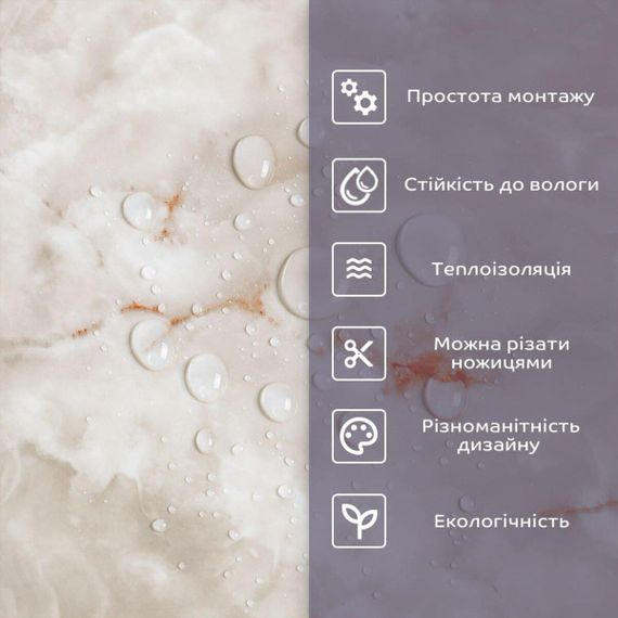 Самоклеюча стінова PET плитка 600х300х2мм SW-00002336 | Зображення 3