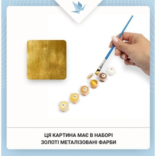 Картина за номерами з фарбами металік "Магія нічного пейзажу" (напівкруги) 70*70 см | Зображення 2