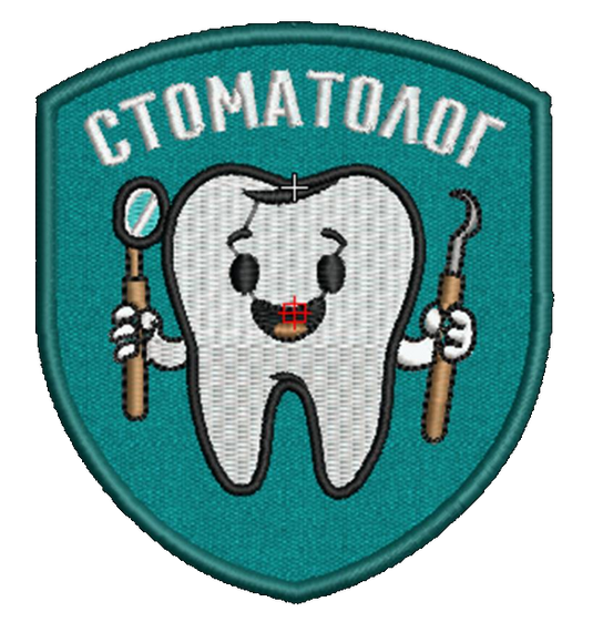 Шеврон Стоматолог