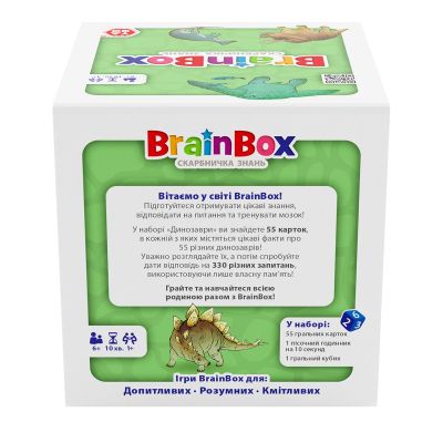 Настольная игра YaGo познавательная Динозавры (BZZBRDI02UA) | Зображення 7