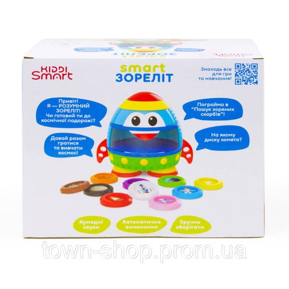 Интерактивная обучающая игрушка Smart-Звездолет KIDDI SMART 344675 украинский и английский | Зображення 2