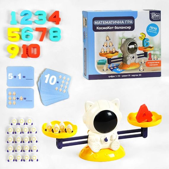 Балансир 79208 4FUN Game Club "КосмоКот", 3 рівні гри, 30 двосторонніх карток, цифри від 1 до 10, в коробці (6945717419674) | Зображення 1