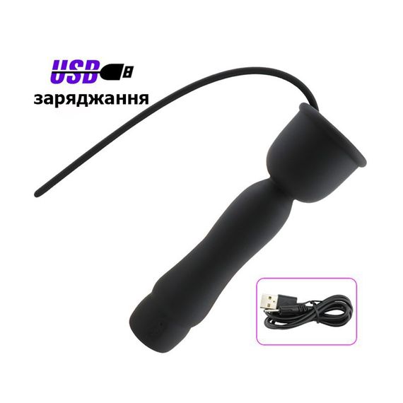 Силиконовый уретральный зонд (расширитель) с вибрацией 200*3,5 мм | Зображення 5