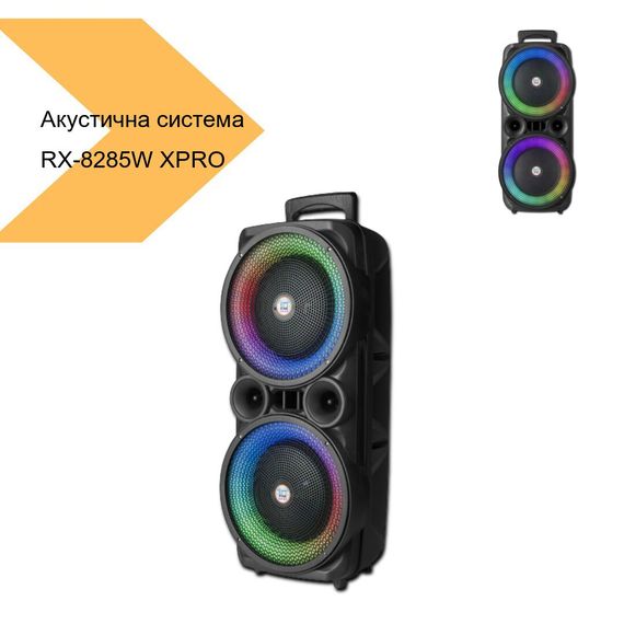 Акустична система RX-8285W з Bluetooth та 80 Вт потужності XPRO (MER-15716_2532) | Зображення 6