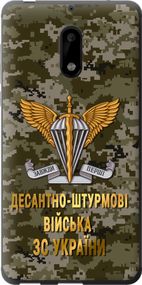 Чехол на Nokia 6 ДШВ ЗСУ "5303u-898-17620"
