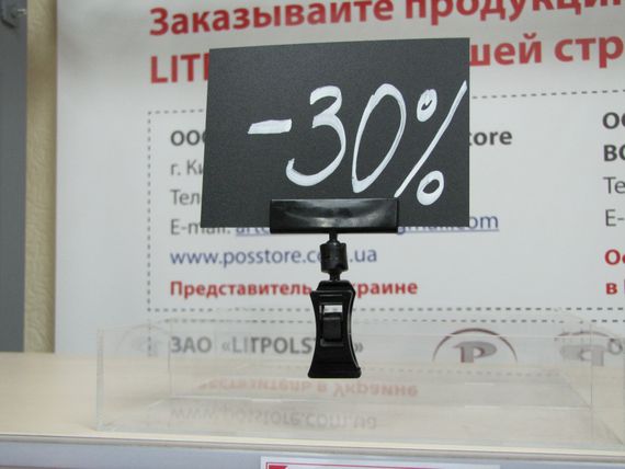 Універсальний цінникотримач на малій прищіпці чорного кольору, Черный, 0 мм | Зображення 4
