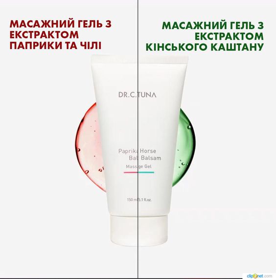 Масажний гель з екстрактом паприки зігріваючий "Подвійний ефект" Farmasi 150 мл | Зображення 4
