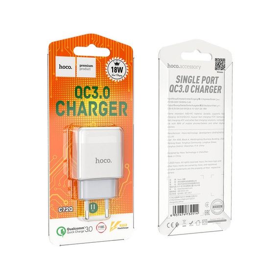 СЗУ HOCO C72Q Glorious 1USB QC3.0 18W white | Зображення 2