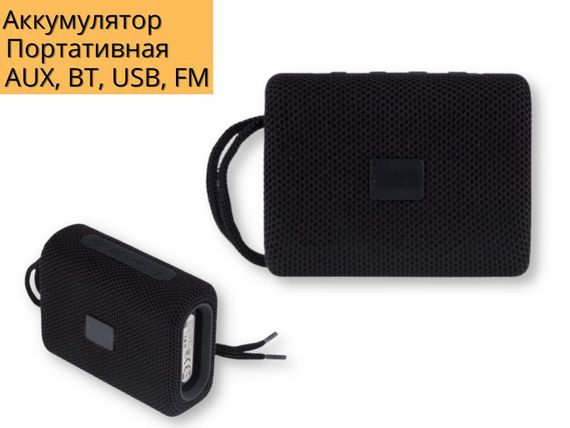 Портативна колонка XPRO BR18 5Вт USB, AUX, FM, Bluetooth чорна (ЦУ-00033854) | Зображення 1