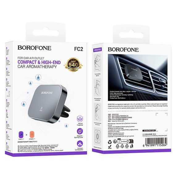 Ароматизатор в машину Borofone FC2 Volar Deep space gray | Зображення 3