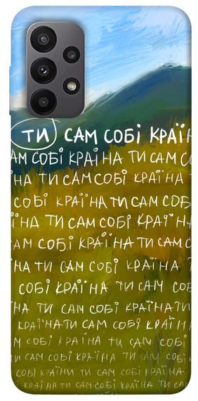 Чохол IBANAN Ти сам собі країна для Samsung Galaxy A23 4G