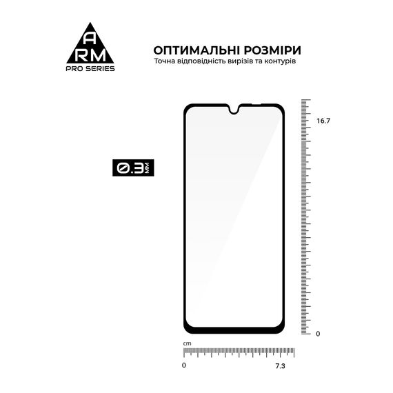 Скло захисне Armorstandart Pro ZTE Nubia V70 Max 4G (ARM86127) | Зображення 2