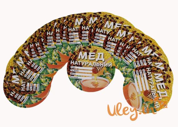 Этикетка «Мед натуральный» диаметр 11см (КРУГЛАЯ самоклейка) — 100шт. | Зображення 2