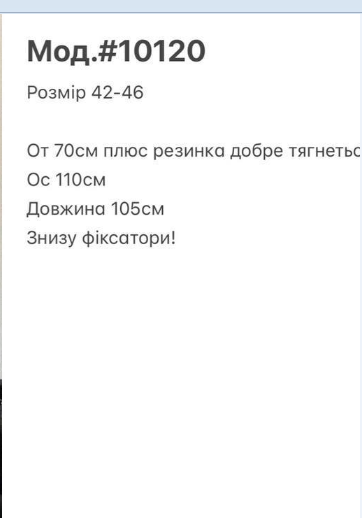 Женские спортивные штаны палаццо с затяжками и лампасами SS10120  цвет серый, размер 42/46 | Зображення 4