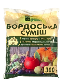 Фунгіцид Бордоська суміш 300 г