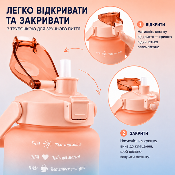 Спортивная бутылка для воды 2000 мл (2 л) с ремешком и шкалой, градиент розовый матовый | Зображення 7