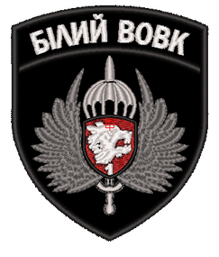 Шеврон Белый Волк (черный)