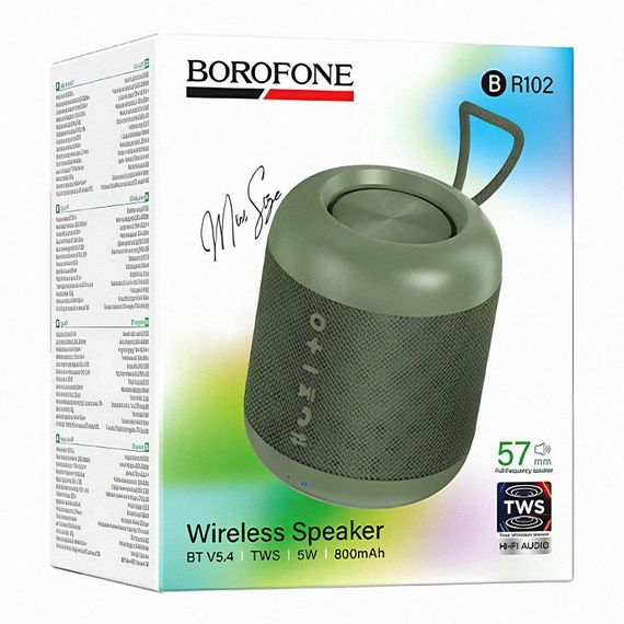 Bluetooth Колонка Borofone BR102 Gratificado sports Spruce green | Зображення 2