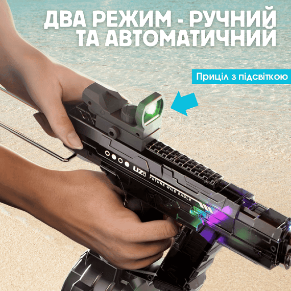 Электрический Водяной Пистолет с Автоматическим Насосом Бластер с LED Подсветкой Корпуса Эффектом Огня и Отдачей Blowback. | Зображення 3