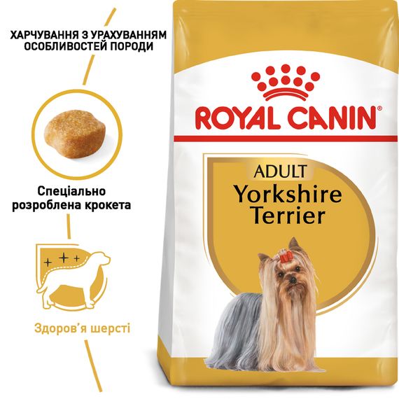 Сухий корм Royal Canin Yorkshire Terrier Adult для йоркширського тер'єра 7.5 кг | Зображення 4