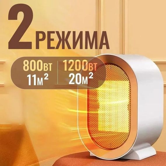 Електричний обігрівач з безшумною роботою XPRO AD 7709 (234568725_393) | Зображення 5