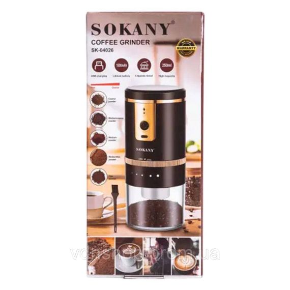 Кофемолка аккумуляторная 1200 mAh USB автоматическая 250 мл для мелкого помола Sokany SK-04026 | Зображення 8