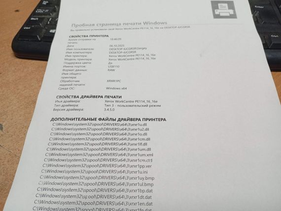 БФП Xerox WorkCentre PE114e / Лазерний монохромний друк / 600 x 600 dpi / A4 / 14 стор/хв / USB 2.0 б/в | Зображення 5