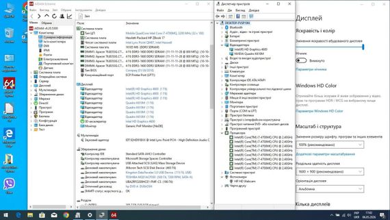 Мобильная рабочая станция HP ZBook 17 G1 / 17.3" (1600x900) TN / Intel Core i7-4700MQ (4 (8) ядра по 2.4 - 3.4 GHz) / 16 GB DDR3 / 200 GB SSD + 500 GB HDD / nVidia Quadro K610M, 1 GB GDDR5, 64-bit / WebCam / DVD-ROM б/у | Зображення 9
