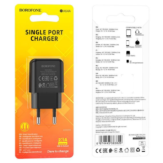 ЗЗП Borofone BA64A Single port | Зображення 2