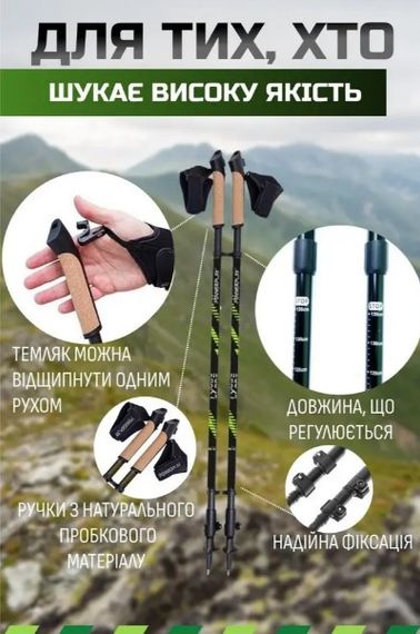 Палиці для скандинавської ходьби PowerPlay 9104 Lykke 80-135 см Black/Green (пара) (PP_9104_LYKKE) | Зображення 5