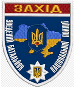 Шеврон полиции