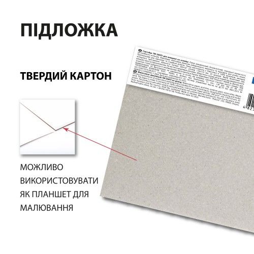 Скетчбук для акварелі Santi 743305 11х11 см 20 аркушів | Зображення 3