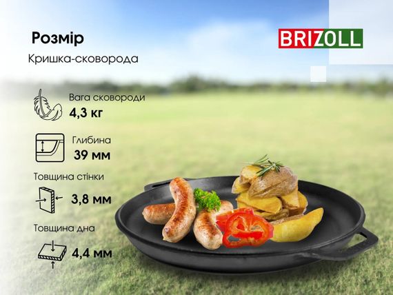 Казан чавунний азійський з чавунною кришкою-сковородкою Brizoll (Бризол) 12 л (KA12-2) | Зображення 7