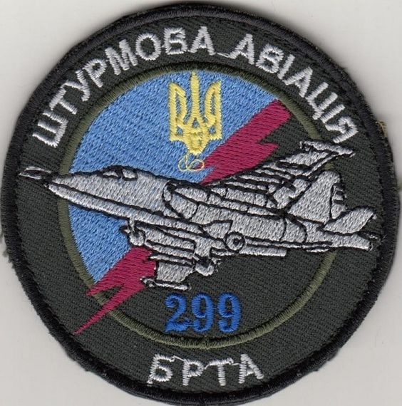 Шеврон 299 штурмова авіація Літак Су-25