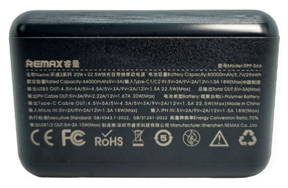 Power Bank 80000 mAh 22,5 W Remax RPP-566 реальна ємність швидке заряджання зовнішній акумулятор павербанк | Зображення 6