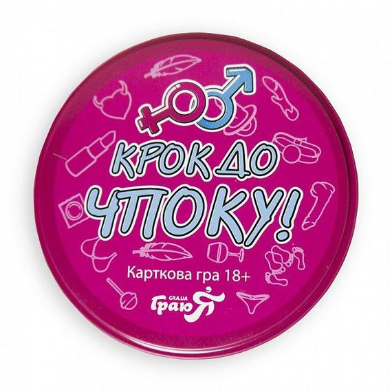 Настольная игра Крок до чпоку (доббль 18+)