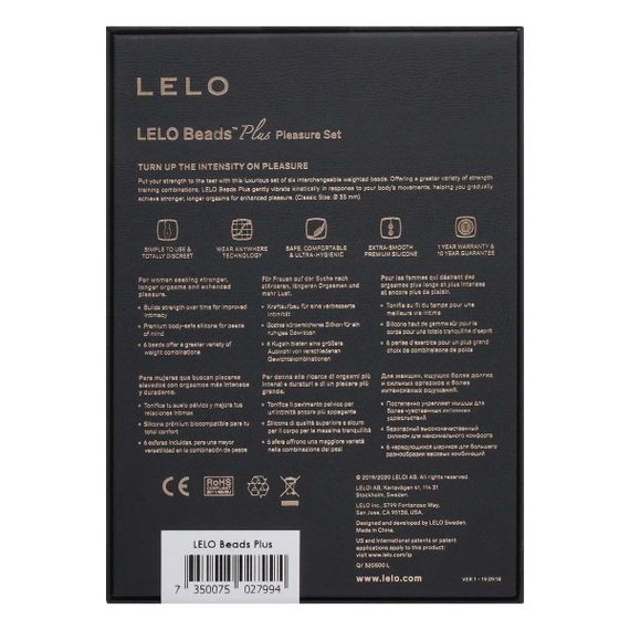 Набор вагинальных шариков LELO Beads Plus, диаметр 3,5 см, изменяемая нагрузка, 2х28, 2х37 и 2х60 г | Зображення 6