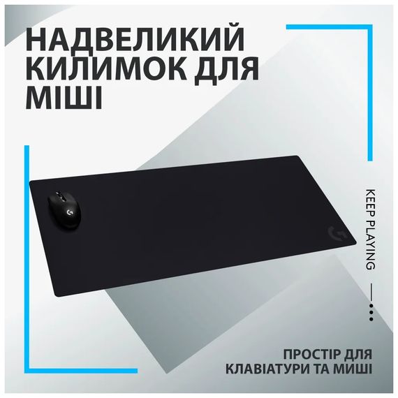 Килимок для мишки Logitech G840 Gaming Mouse Pad Black (943-000778) | Зображення 4