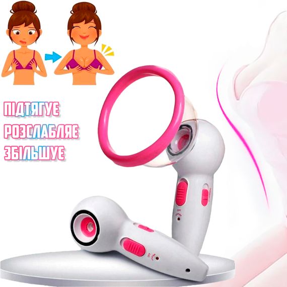 Збільшувач грудей ефективний XPRO 002 Breast Pump (MER-15185_506) | Зображення 2