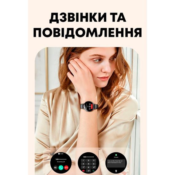 Smart Rose Steel с фонариком, 2 ремешка | Зображення 8