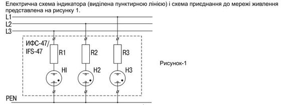 Світловий індикатор фаз СІФ-9 3ф на DIN-рейку Ny95504923 | Зображення 4