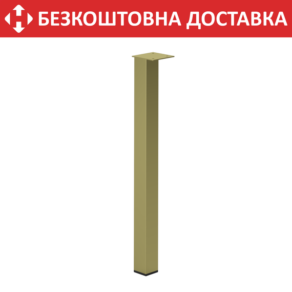 Ніжка з металу H=600 mm Золото