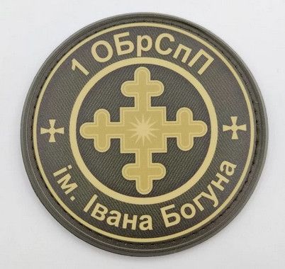 Шеврон 1 ОБрСпП им. Ивана Богуна (олива)